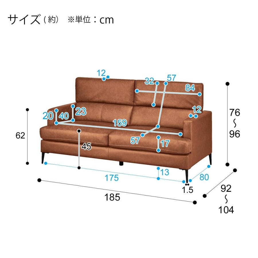 ニトリ（NITORI） 3人掛けソファ 本革(一部合成皮革)タイプ (サザーラ