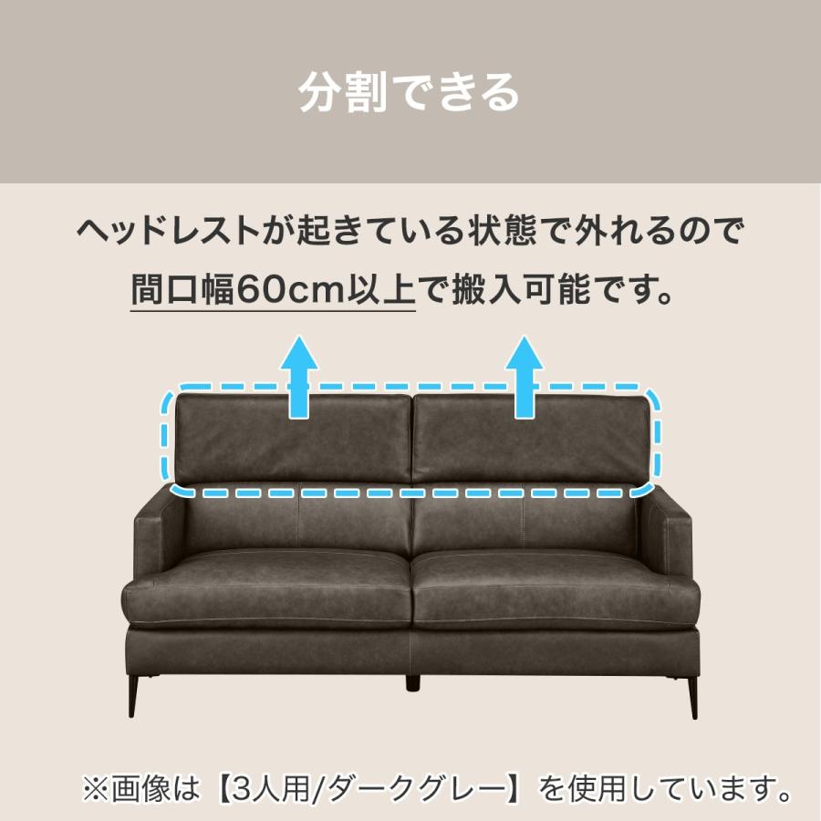 ニトリ ソファー ソファ 3人掛けソファ (サザーラC2 BR ニトリ ソファー ソファ 3人掛けソファ (サザーラC2 BR