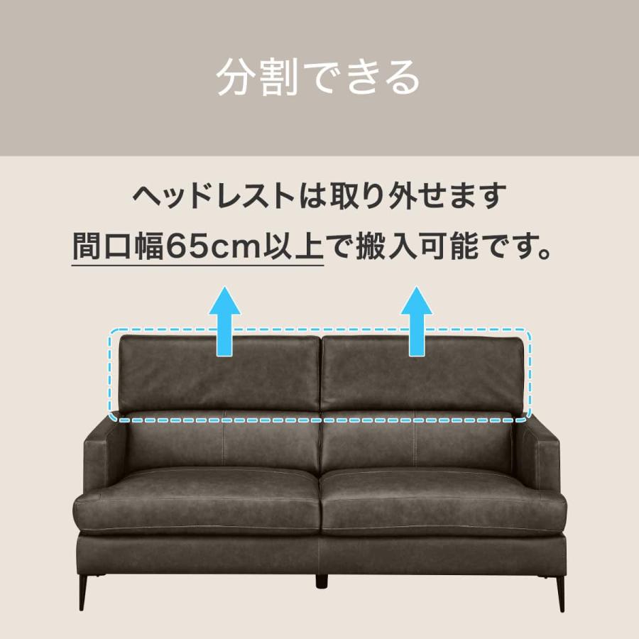 ニトリ（NITORI） 3人掛けソファ 本革(一部合成皮革)タイプ (サザーラ