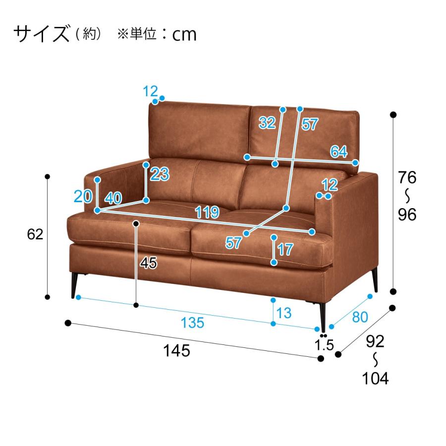 ニトリ ソファー ソファ 2人掛けソファ(サザーラC2 BR) : ニトリ ニトリ ソファー ソファ 2人掛けソファ(サザーラC2 BR) : ニトリ