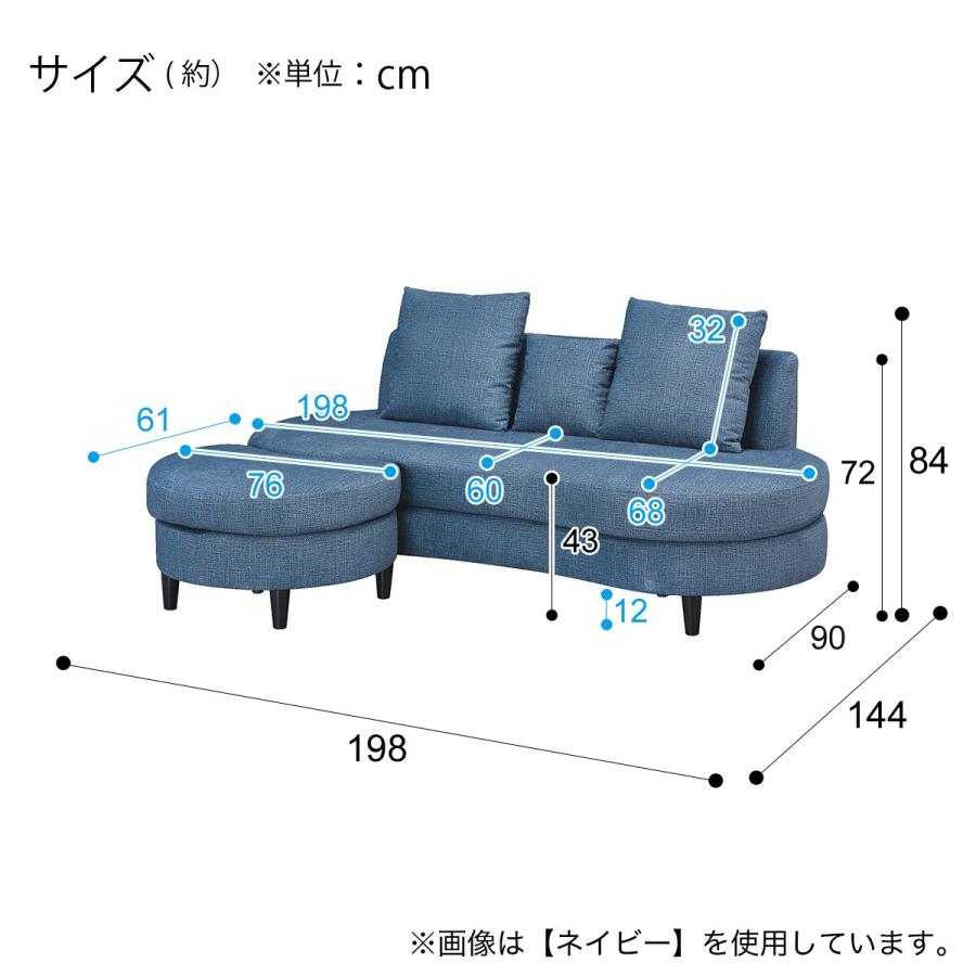 ニトリ カウチソファ (MS01 NV) ソファー ソファ 3人掛け 布 ニトリ カウチソファ (MS01 NV) ソファー ソファ 3人掛け 布