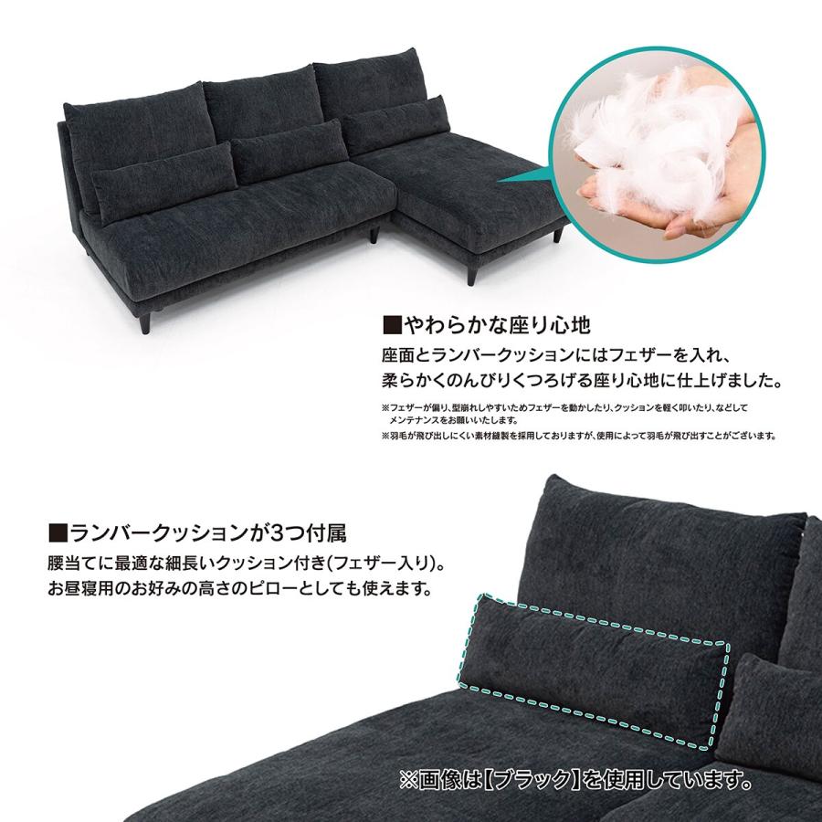 ニトリ 布張りカウチソファ(RJ001 BE) : ニトリ Yahoo!店 - 通販 ニトリ 布張りカウチソファ(RJ001 BE) : ニトリ Yahoo!店 - 通販