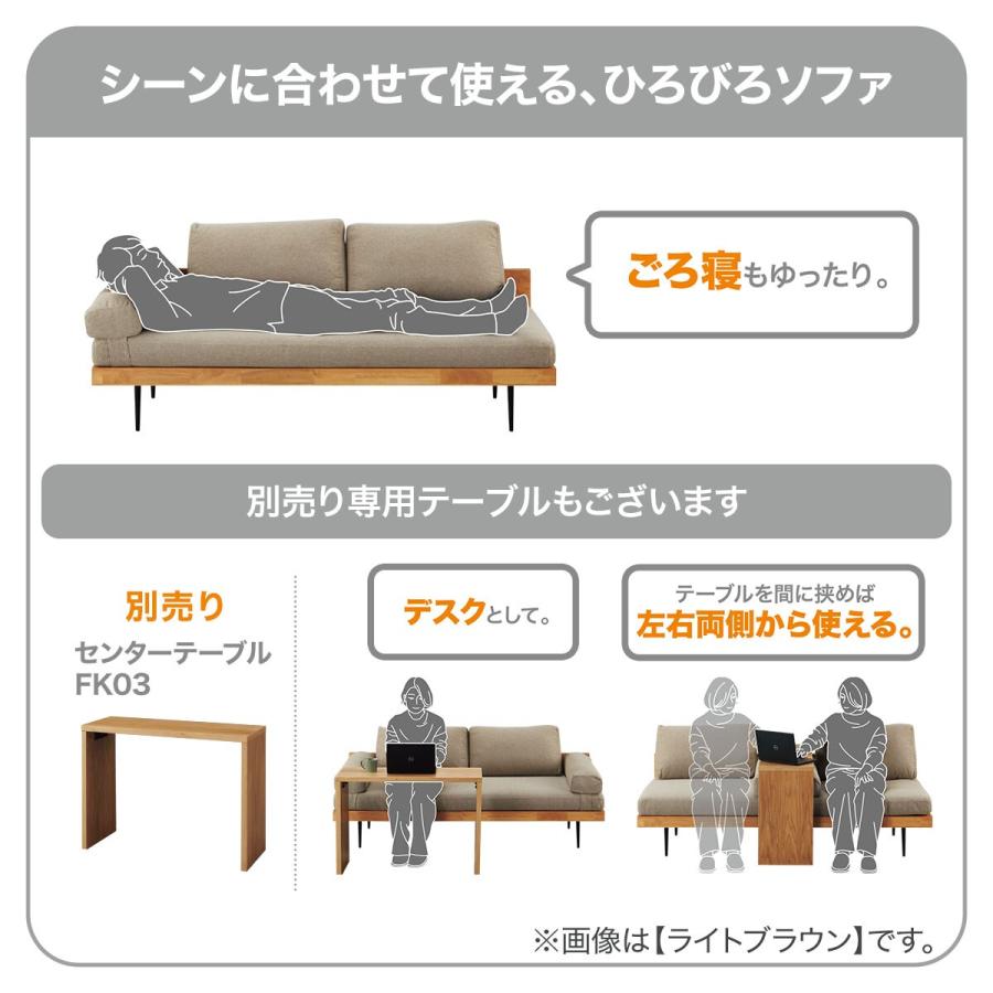 ニトリ（NITORI） ソファー ソファ ワイド2人用布張りソファ(FK03 MBR