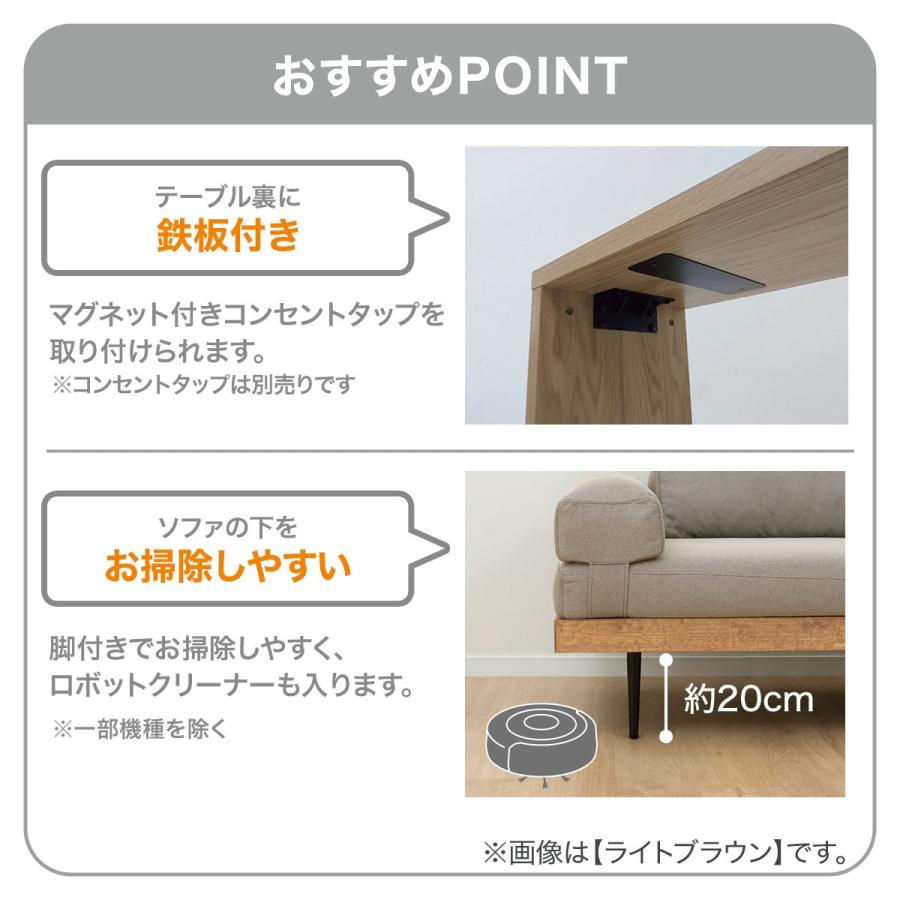 ニトリ（NITORI） ソファー ソファ ワイド2人用布張りソファ+テーブル