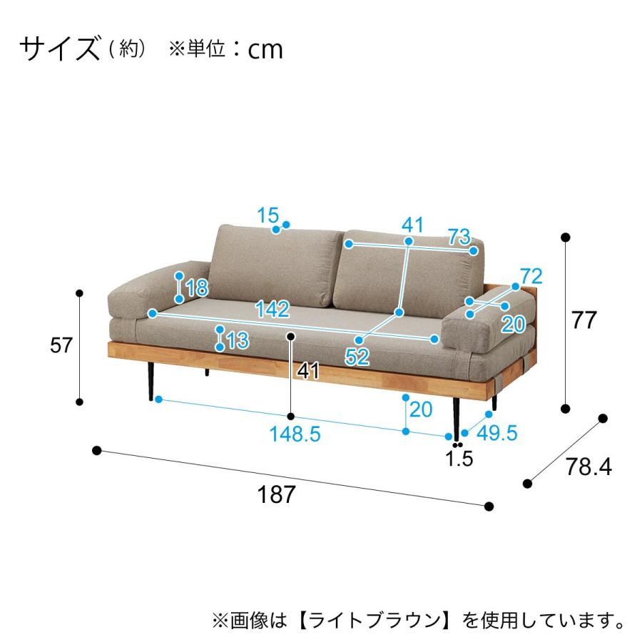 ニトリ ソファー ソファ ワイド2人用布張りソファ(FK03 LBR ニトリ ソファー ソファ ワイド2人用布張りソファ(FK03 LBR