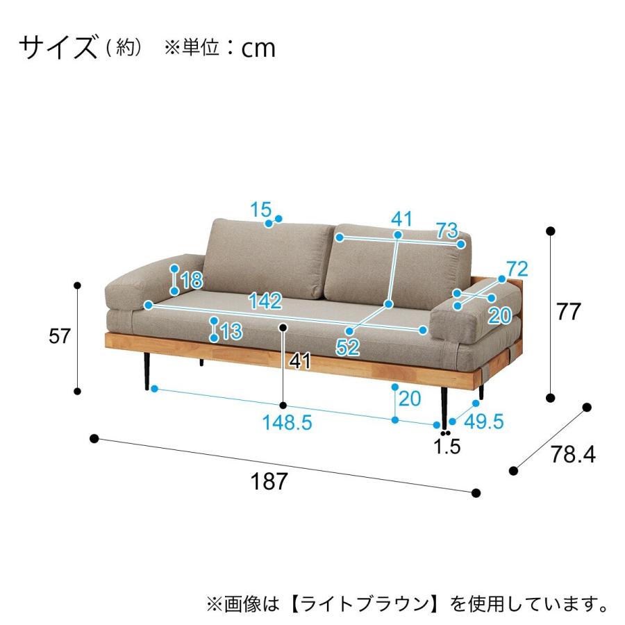 ニトリ（NITORI） ソファー ソファ ワイド2人用布張りソファ(FK03 LBR
