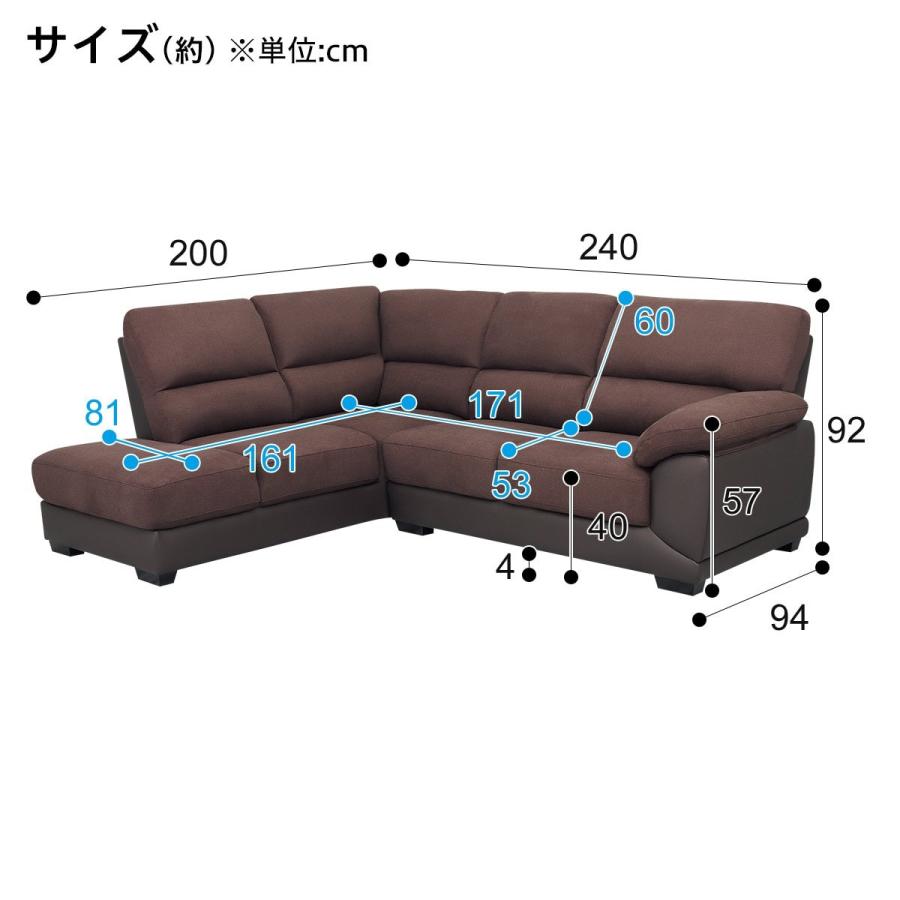 布張りカウチソファ ウォール3kd Rc Dbr ニトリ 配送員設置 5年保証 ニトリ Yahoo 店 通販 Yahoo ショッピング