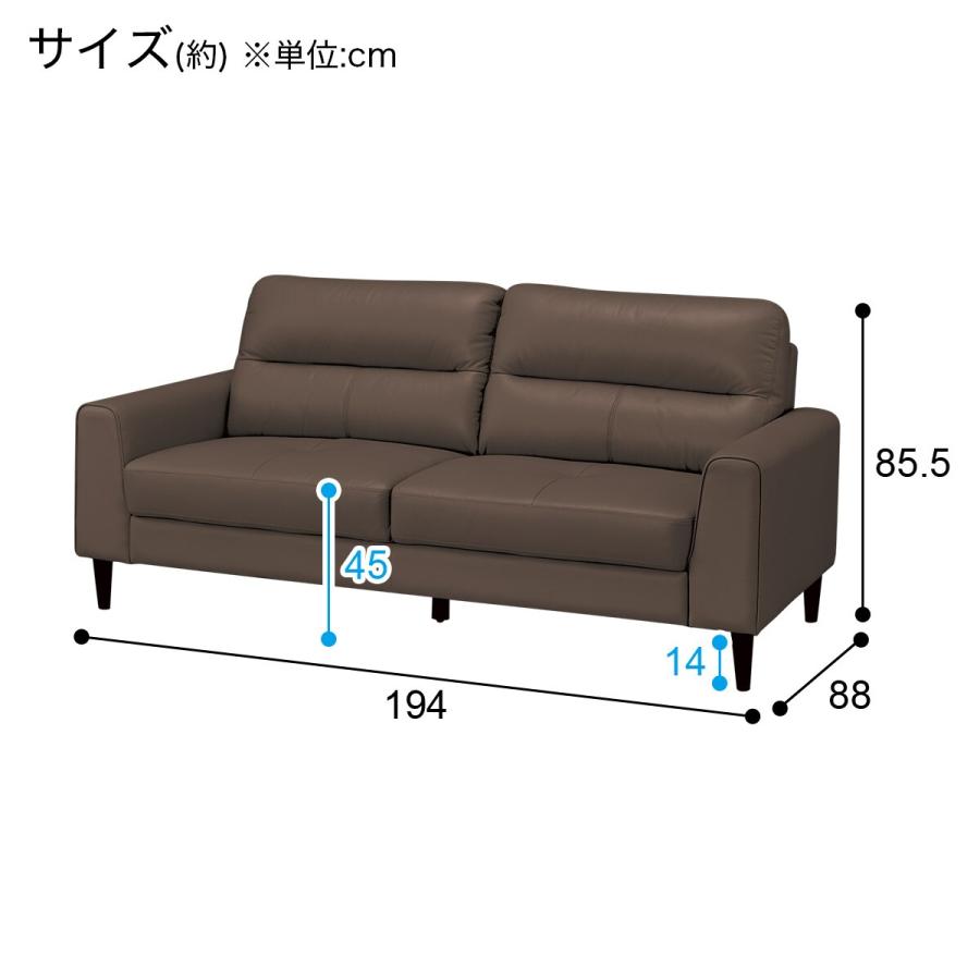 ニトリ ソファー ソファ 3人掛け ソファ(SW01 DMO) : ニトリ ニトリ ソファー ソファ 3人掛け ソファ(SW01 DMO) : ニトリ