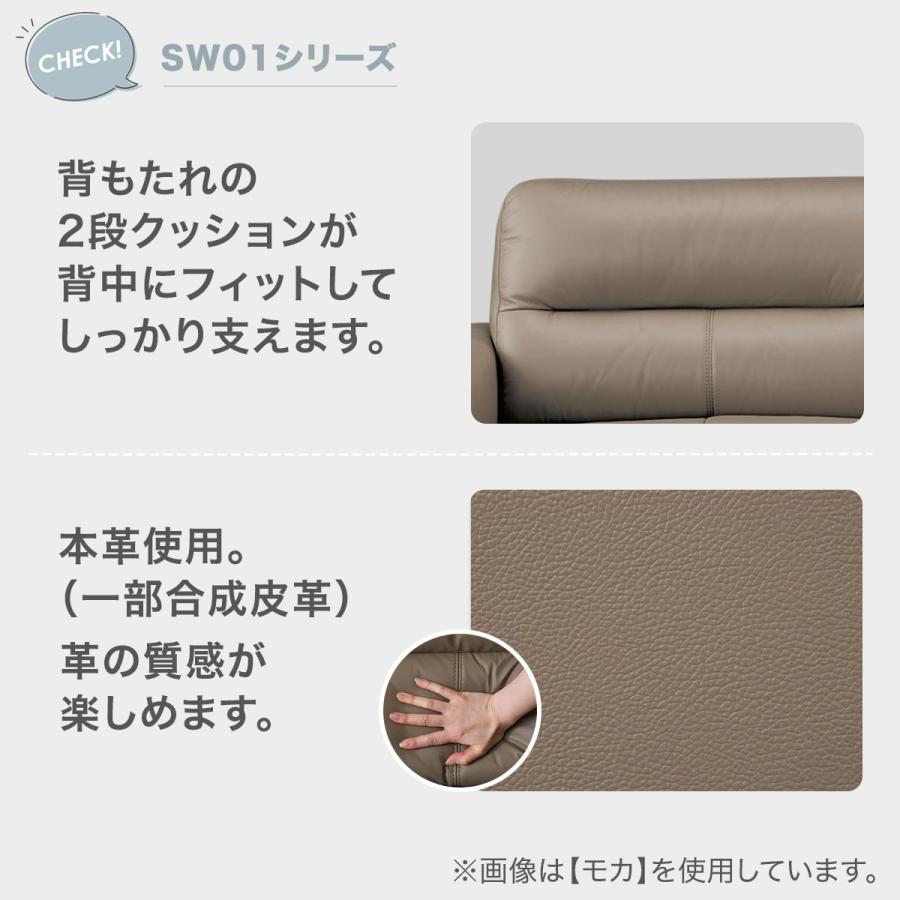 ニトリ（NITORI） カウチソファ 本革(一部合成皮革)タイプ (SW01 左