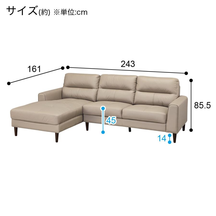 ニトリ カウチソファ (SW01 革 RC GY) ソファー ソファ 3人掛け ニトリ カウチソファ (SW01 革 RC GY) ソファー ソファ 3人掛け