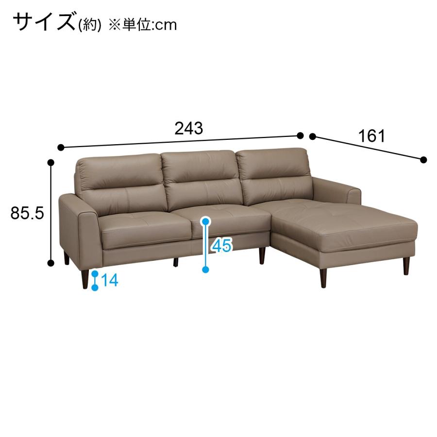 ニトリ カウチソファ (SW01 革 LC MO) ソファー ソファ 3人掛け