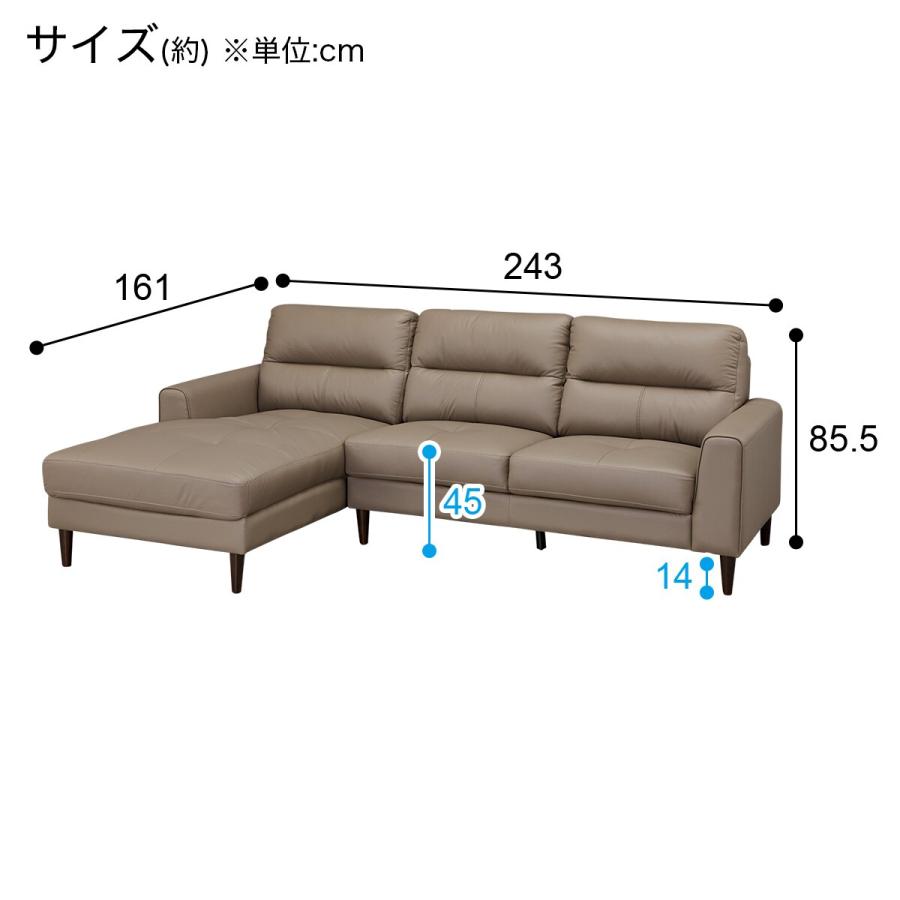 ニトリ（NITORI） カウチソファ 本革(一部合成皮革)タイプ (SW01 右 