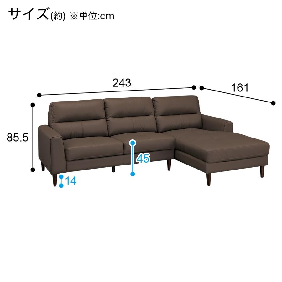 ニトリ（NITORI） カウチソファ 本革(一部合成皮革)タイプ (SW01 左 