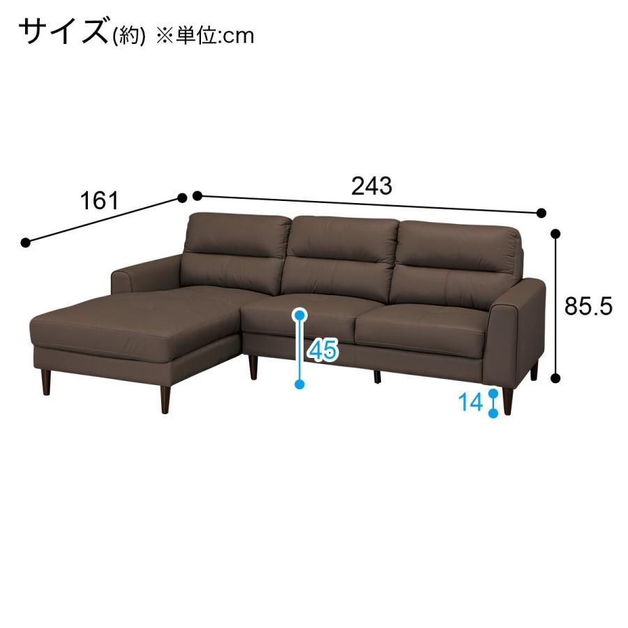 ニトリ（NITORI） カウチソファ (SW01 革 RC DMO) ソファー ソファ 3人