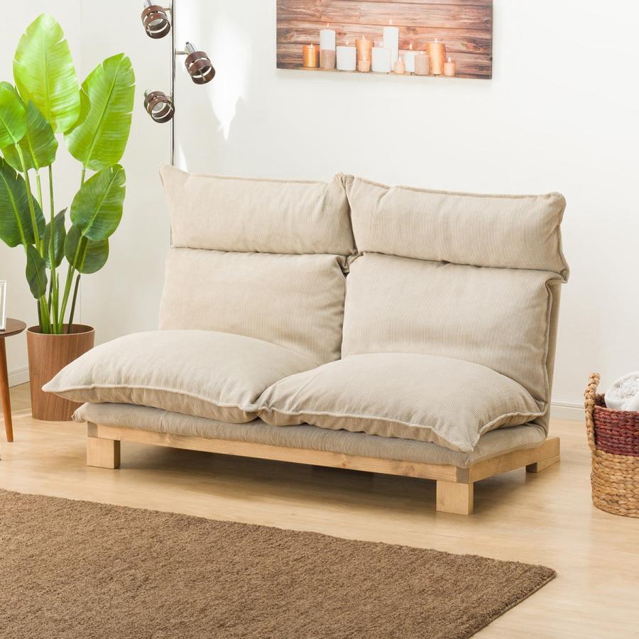 2人用布張りリクライニングローソファ アウロス2 Be ニトリ 配送員設置 5年保証 ニトリ Yahoo 店 通販 Yahoo ショッピング