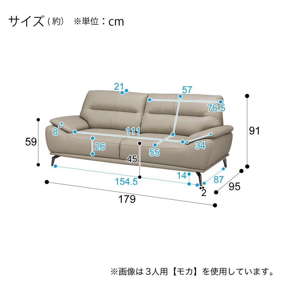 ニトリ ソファー ソファ 2人掛けソファ(フリオKD MO) : ニトリ ニトリ ソファー ソファ 2人掛けソファ(フリオKD MO) : ニトリ