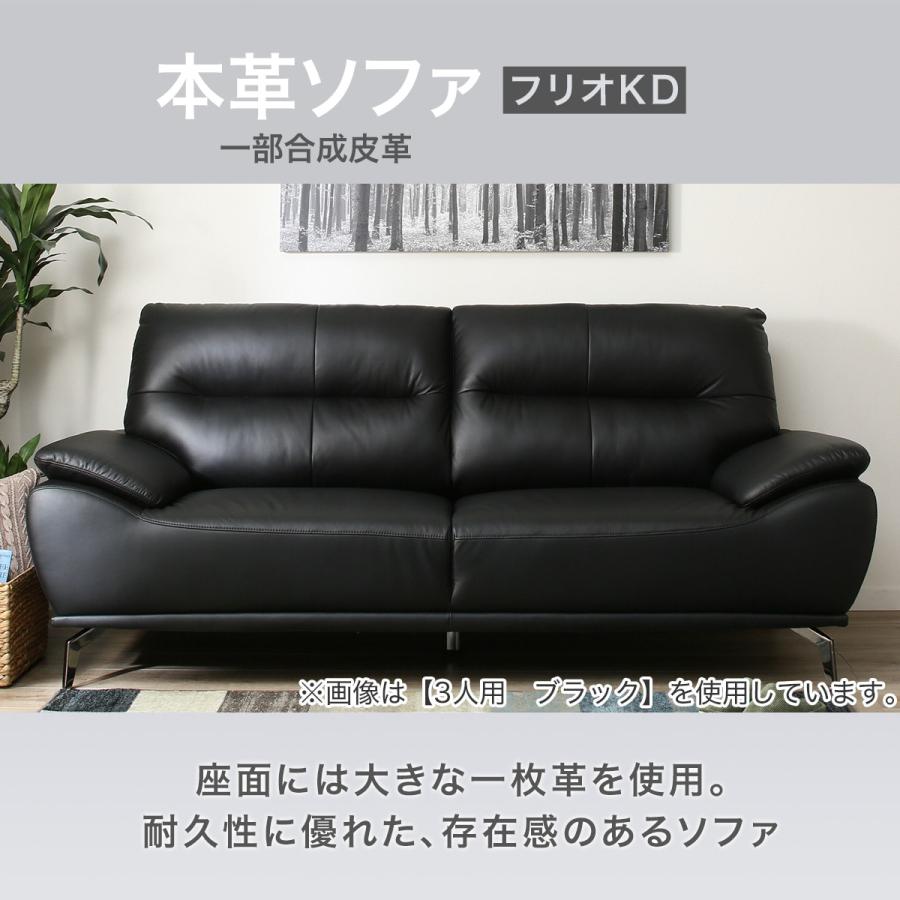 ニトリ ソファー ソファ 2人掛けソファ(フリオKD MO) : ニトリ ニトリ ソファー ソファ 2人掛けソファ(フリオKD MO) : ニトリ