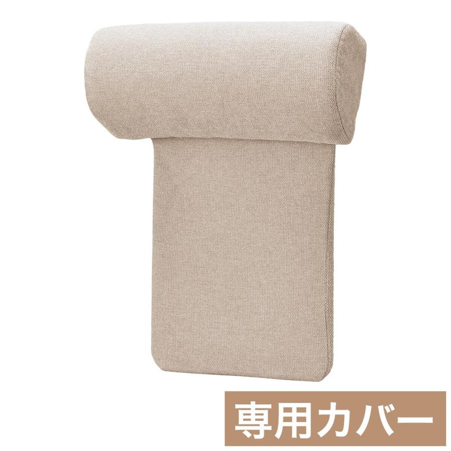 ニトリ（NITORI） ヘッドレストIG01専用カバー(LGY) : ニトリ Yahoo!店