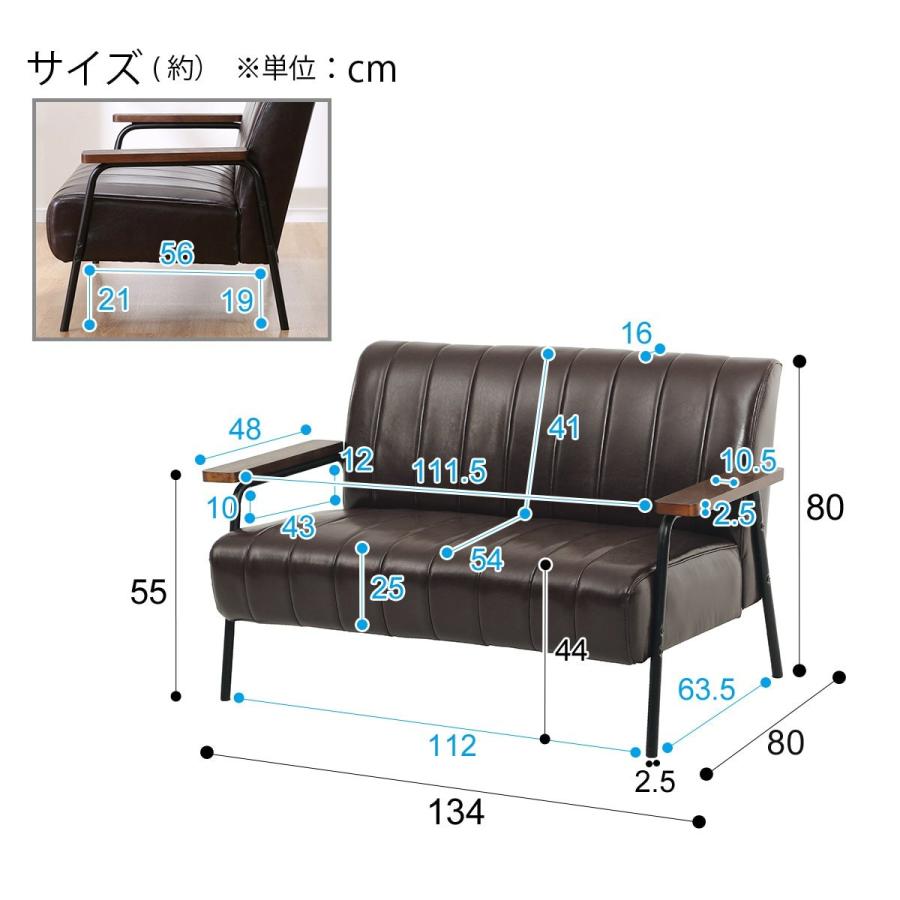 創業祭感謝価格 1月8日まで 合成皮革ソファ カジュアルソファ