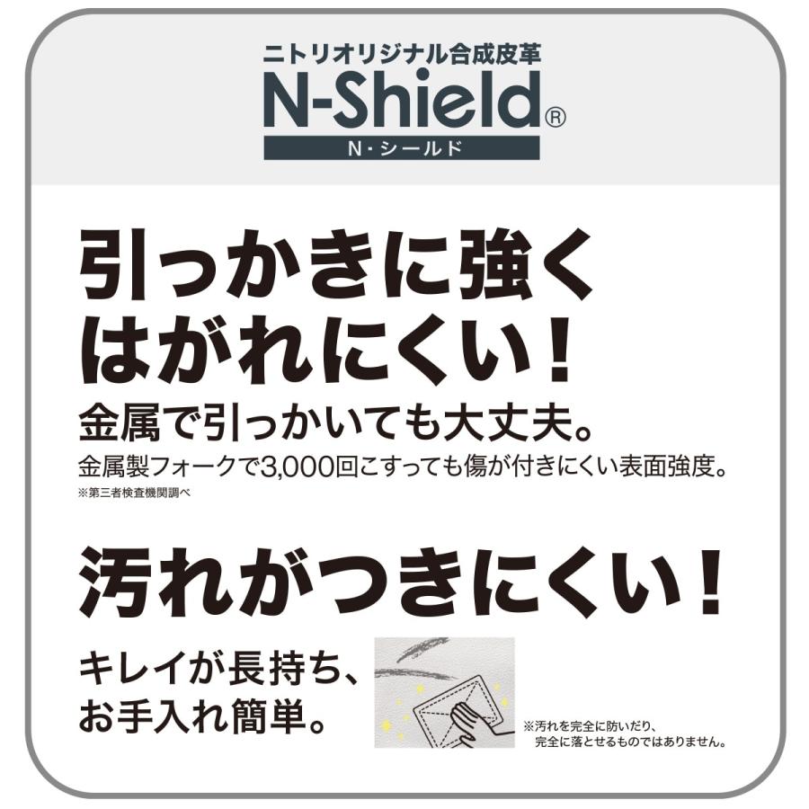 Nシールド 合成皮革ソファ カジュアルソファ コンパクトソファ 2 Nシールド 合成皮革ソファ カジュアルソファ コンパクトソファ 2