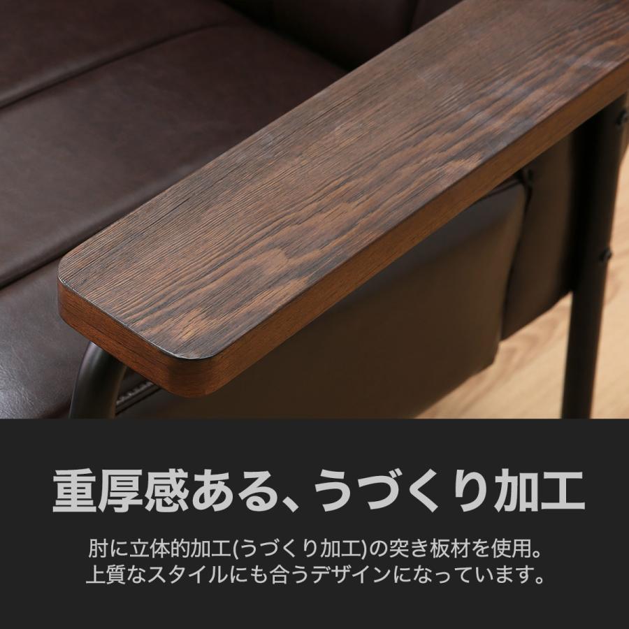 Nシールド 合成皮革ソファ カジュアルソファ コンパクトソファ 2 Nシールド 合成皮革ソファ カジュアルソファ コンパクトソファ 2