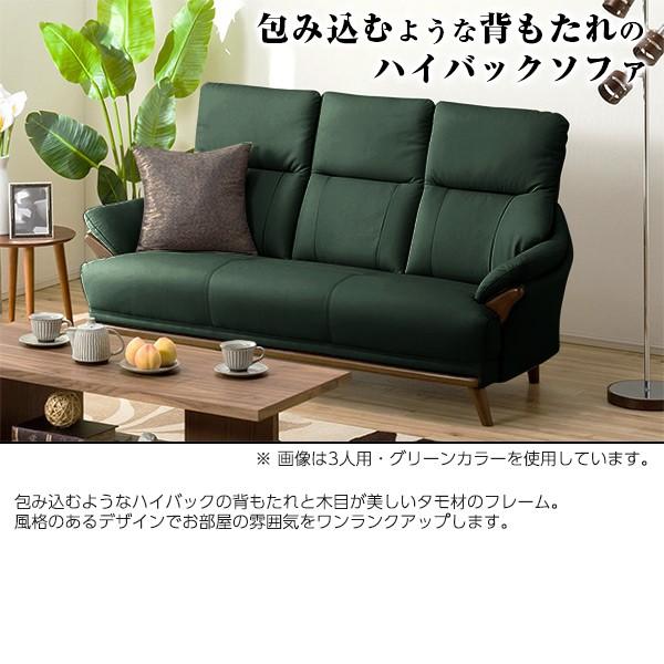 【正規品】 2人掛け本革ソファ(コウテイ3 LT GR) ニトリ 【FKP8150555023】(29246円)