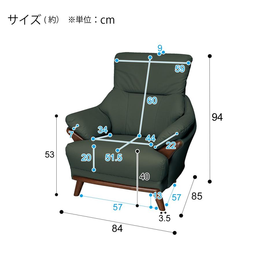 ニトリ ソファー ソファ 1人掛け (コウテイ3 LT GR) パーソナル ニトリ ソファー ソファ 1人掛け (コウテイ3 LT GR) パーソナル