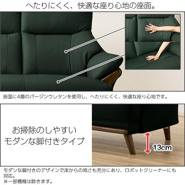 ニトリ ソファー ソファ 2人掛けソファ(コウテイ3 LT MO ニトリ ソファー ソファ 2人掛けソファ(コウテイ3 LT MO