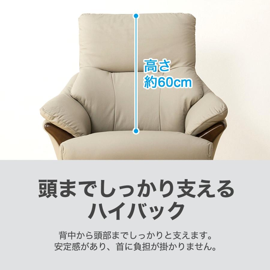 ニトリ ソファー ソファ 1人掛け (コウテイ3 LT MO) パーソナル ニトリ ソファー ソファ 1人掛け (コウテイ3 LT MO) パーソナル