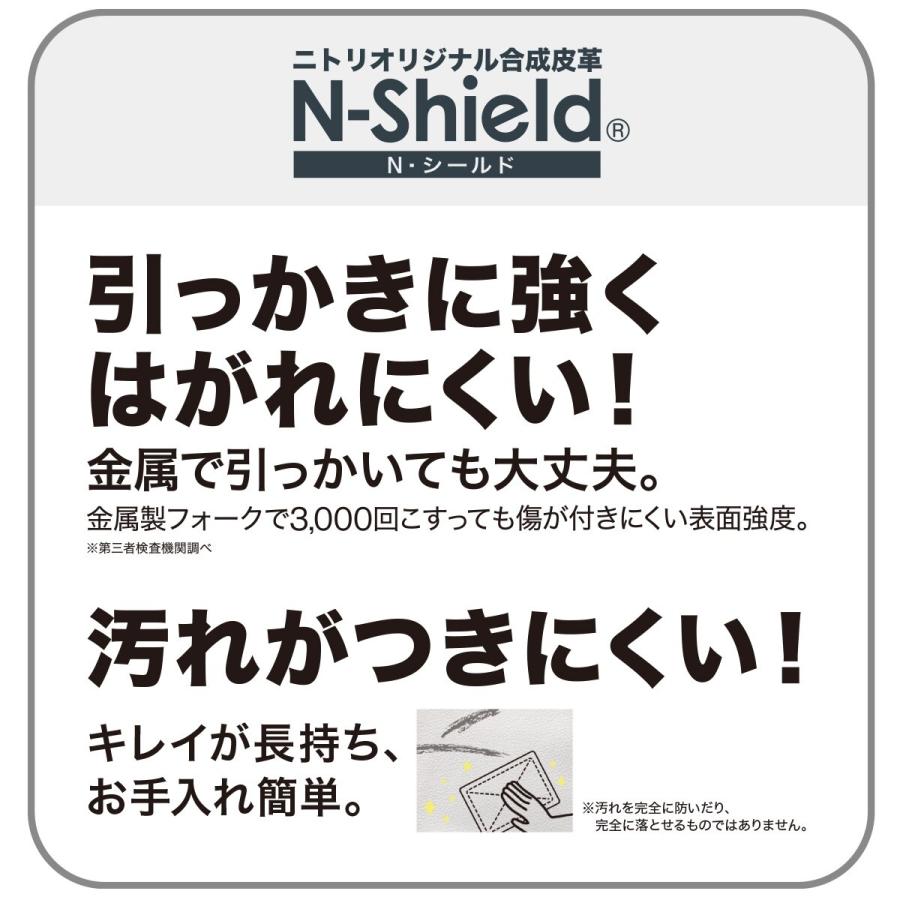 Nシールド ソファー ソファ 2人掛け 合成皮革ソファ (Nシールド Nシールド ソファー ソファ 2人掛け 合成皮革ソファ (Nシールド