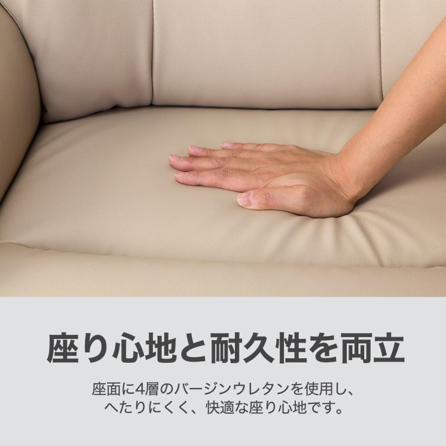 ニトリ ソファー ソファ 1人掛け (Nシールド 合成皮革 コウテイ3 ニトリ ソファー ソファ 1人掛け (Nシールド 合成皮革 コウテイ3