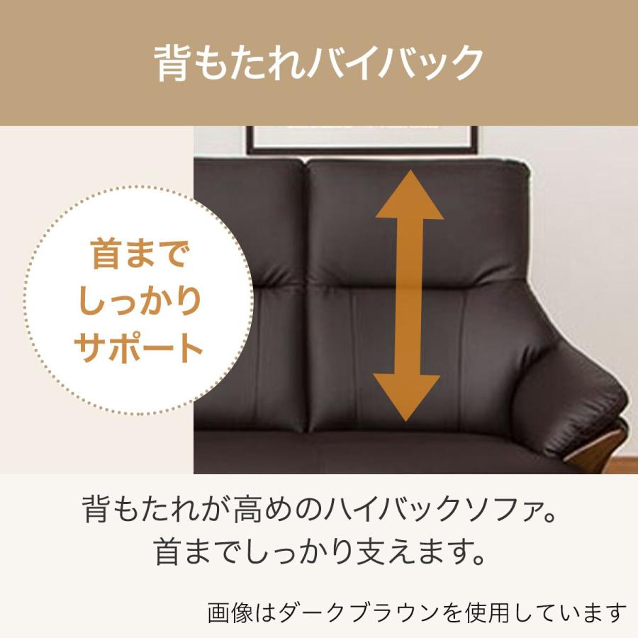 Nシールド ソファー ソファ 傷・汚れに強い合成皮革 3人掛け Nシールド ソファー ソファ 傷・汚れに強い合成皮革 3人掛け