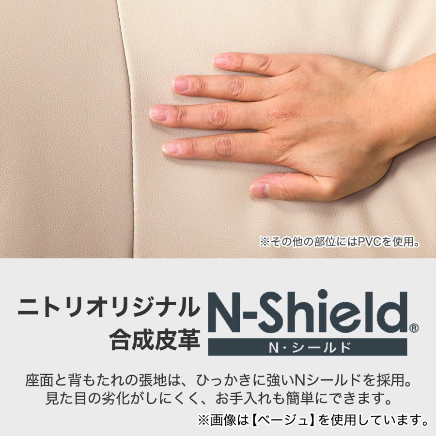 ニトリ ソファー ソファ 1人掛け (Nシールド 合成皮革 コウテイ3 ニトリ ソファー ソファ 1人掛け (Nシールド 合成皮革 コウテイ3