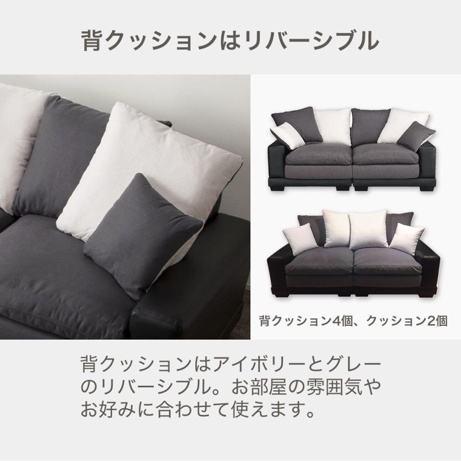 ニトリ ソファー ソファ 3人掛けソファ (キングダム3KD 布 ニトリ ソファー ソファ 3人掛けソファ (キングダム3KD 布
