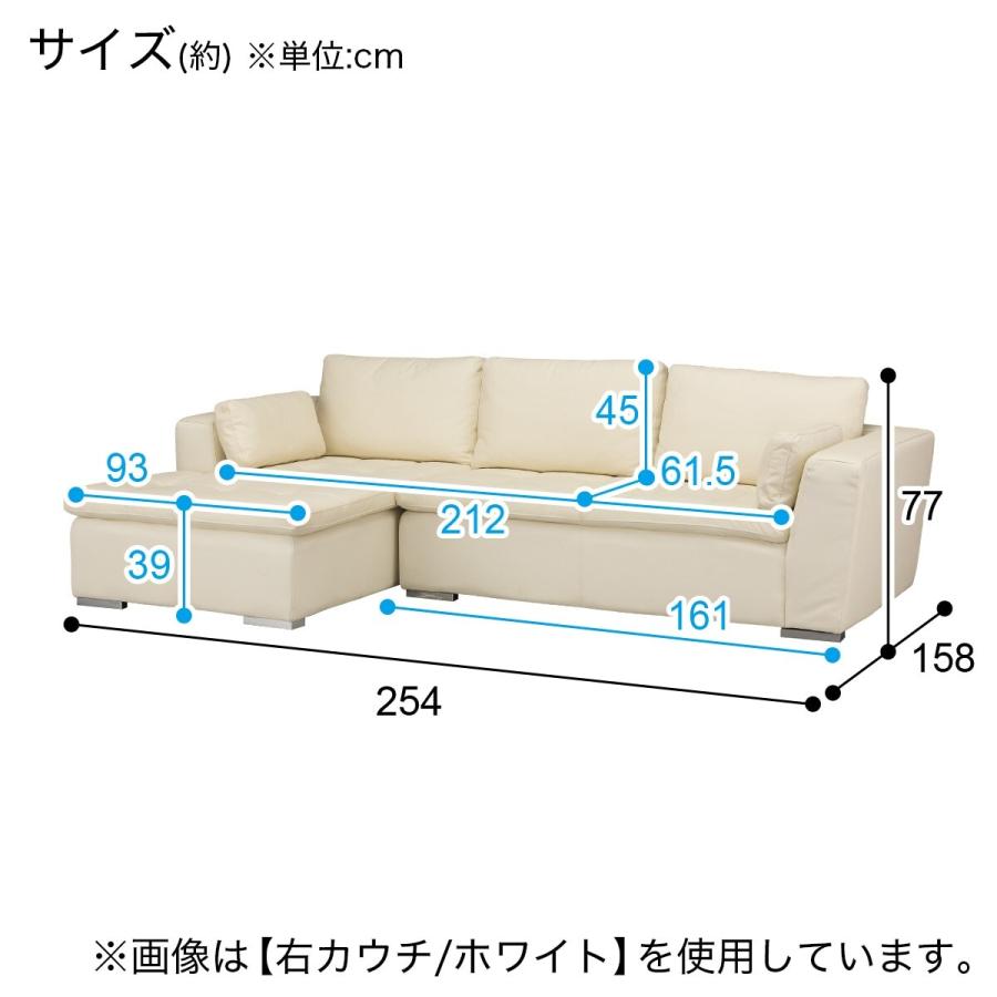 ニトリ ソファー カウチソファ (ダブルライン3LC 革WH) 3人掛け ニトリ ソファー カウチソファ (ダブルライン3LC 革WH) 3人掛け