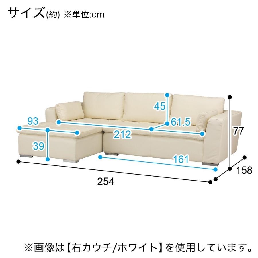 ニトリ ソファー カウチソファ (ダブルライン3RC 革WH) 3人掛け ニトリ ソファー カウチソファ (ダブルライン3RC 革WH) 3人掛け