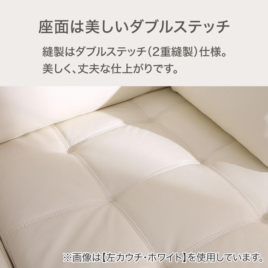 ニトリ ソファー カウチソファ (ダブルライン3RC 革WH) 3人掛け ニトリ ソファー カウチソファ (ダブルライン3RC 革WH) 3人掛け