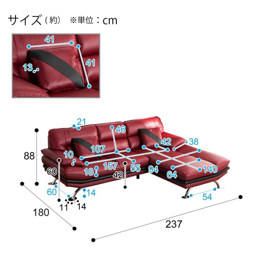 本革カウチソファ(ロゾ4 RED LC ホンガワ) ニトリ 『配送員設置』 『5 本革カウチソファ(ロゾ4 RED LC ホンガワ) ニトリ 『配送員設置』 『5