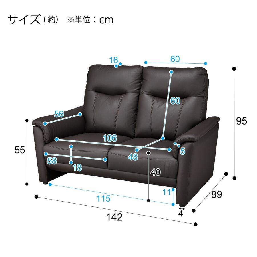 ニトリ ソファー ソファ 2人掛けソファ(ナルタKD DBR) : ニトリ ニトリ ソファー ソファ 2人掛けソファ(ナルタKD DBR) : ニトリ