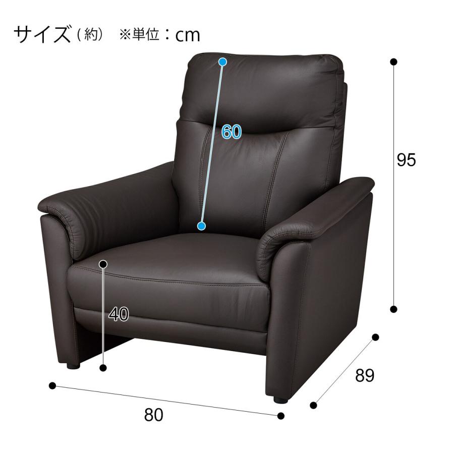 ニトリ ソファー ソファ 1人掛け (ナルタKD DBR) パーソナル ニトリ ソファー ソファ 1人掛け (ナルタKD DBR) パーソナル