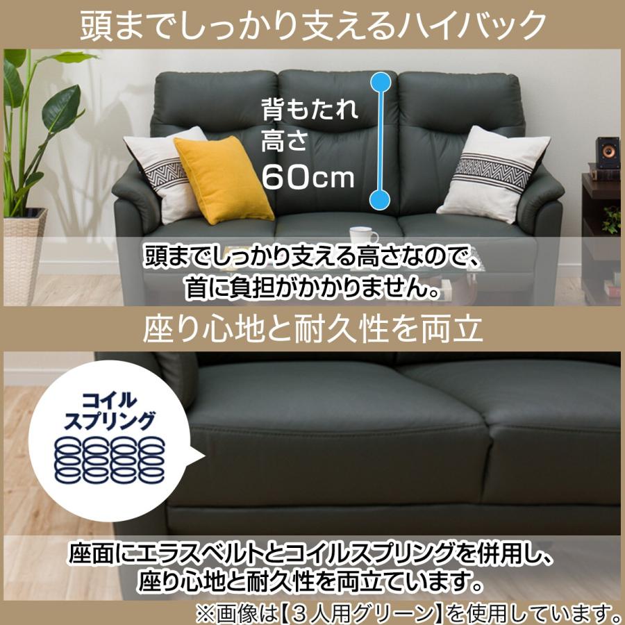 ニトリ ソファー ソファ 3人掛けソファ (ナルタKD BE) : ニトリ ニトリ ソファー ソファ 3人掛けソファ (ナルタKD BE) : ニトリ