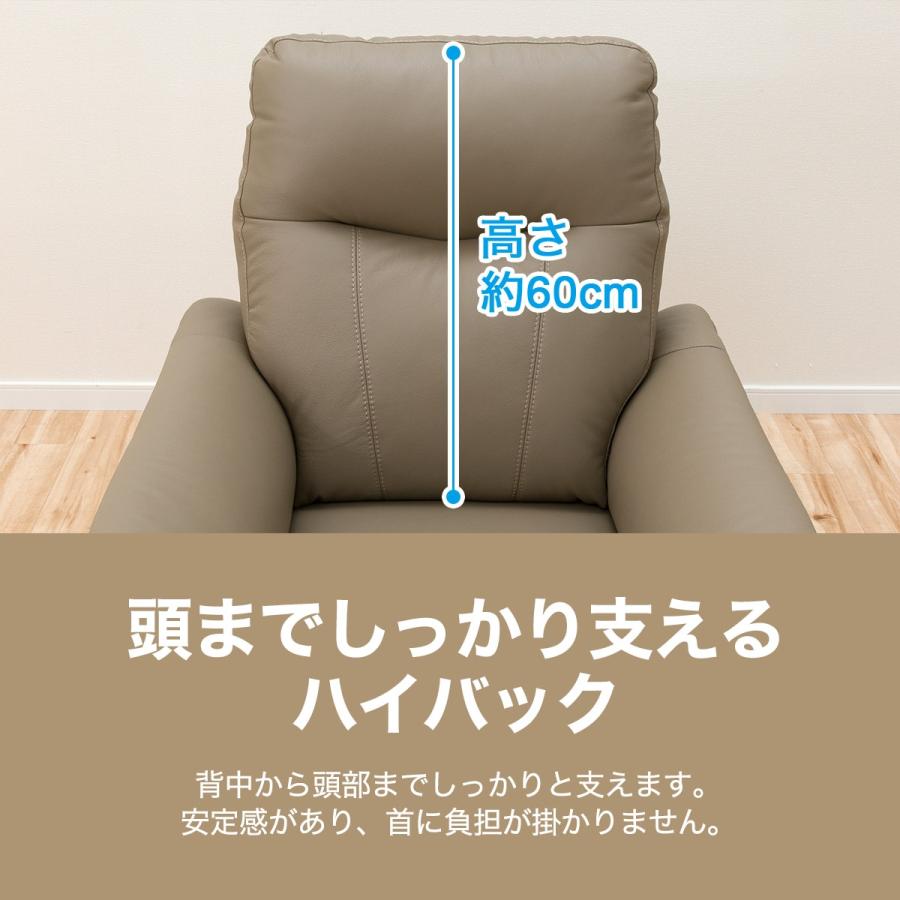 ニトリ ソファー ソファ 1人掛け (ナルタKD BE) パーソナル ニトリ ソファー ソファ 1人掛け (ナルタKD BE) パーソナル
