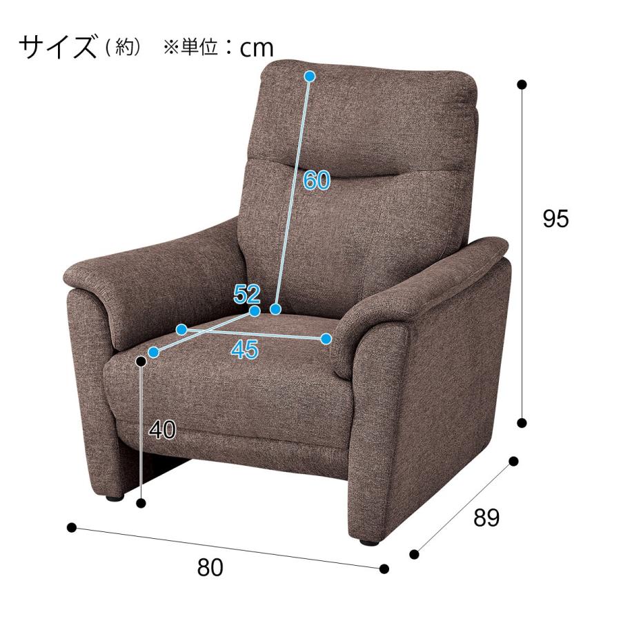 ニトリ ソファー ソファ 1人掛け 布張りソファ (ナルタ 布KD BR ニトリ ソファー ソファ 1人掛け 布張りソファ (ナルタ 布KD BR