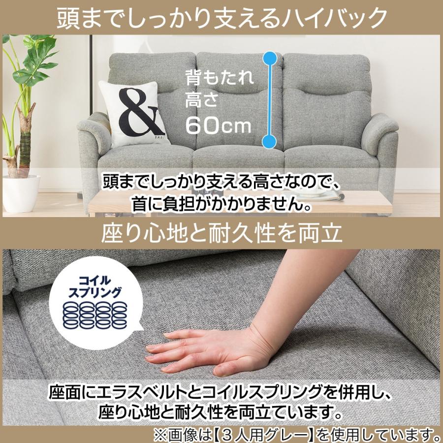 ニトリ ソファー ソファ 3人掛け 布張りソファ(ナルタ 布KD GY ニトリ ソファー ソファ 3人掛け 布張りソファ(ナルタ 布KD GY