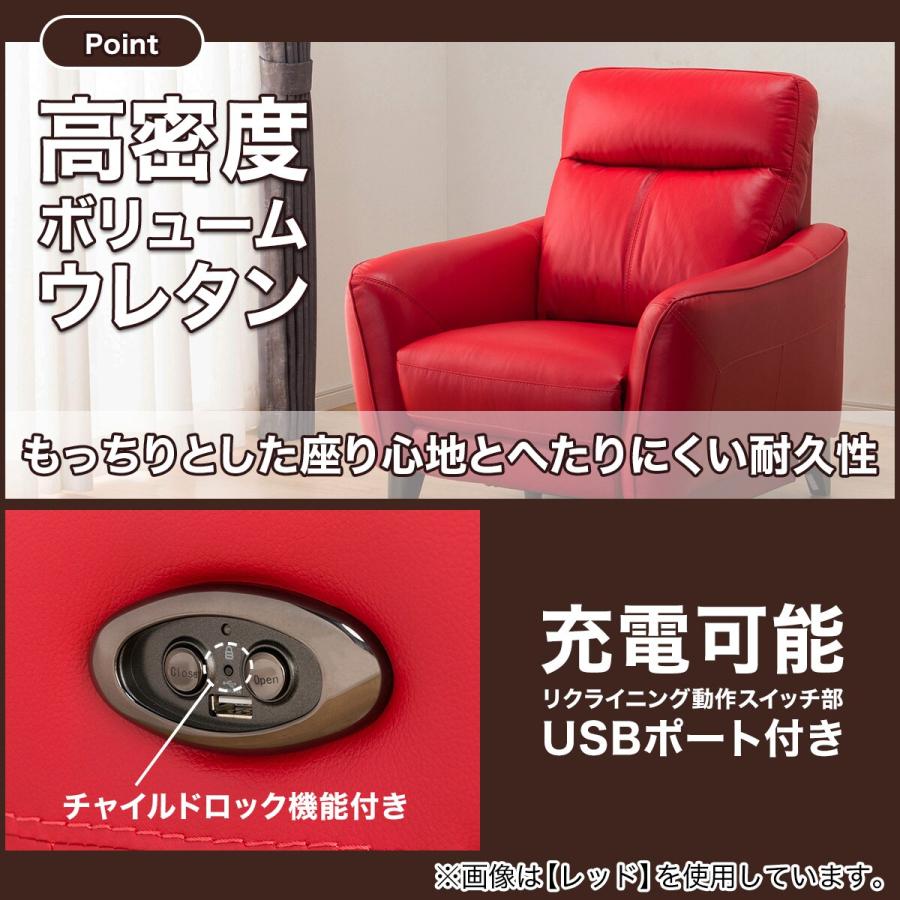 ニトリ ソファー ソファ 電動リクライニングソファ 1人掛け ニトリ ソファー ソファ 電動リクライニングソファ 1人掛け