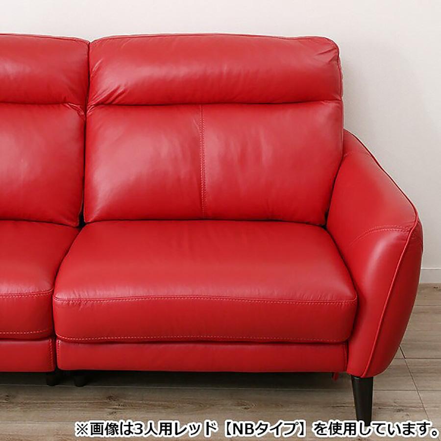 ニトリ（NITORI） 3人掛けソファ 本革(一部合成皮革)タイプ (アネーロ