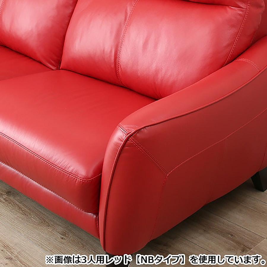 2シーターソファ 赤　レッド 本革使用　ニトリ　二人掛けソファー 2シーターソファ 赤レッド 本革使用ニトリ二人掛けソファー