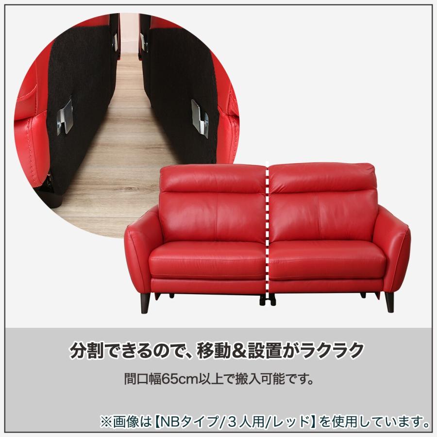 レザーソファ (アネーロ) ニトリ（NITORI） ソファー ソファ 電動本革カウチソファ (アネーロ LC