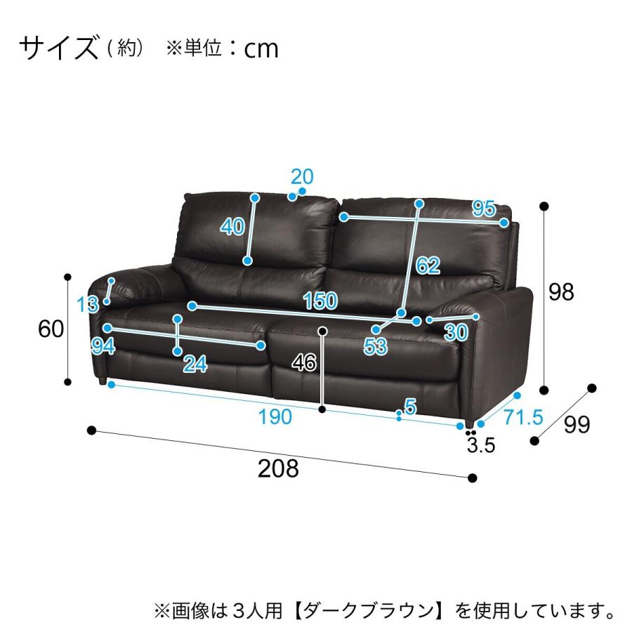 ニトリ（NITORI） 3人掛けソファ 本革(一部合成皮革)タイプ