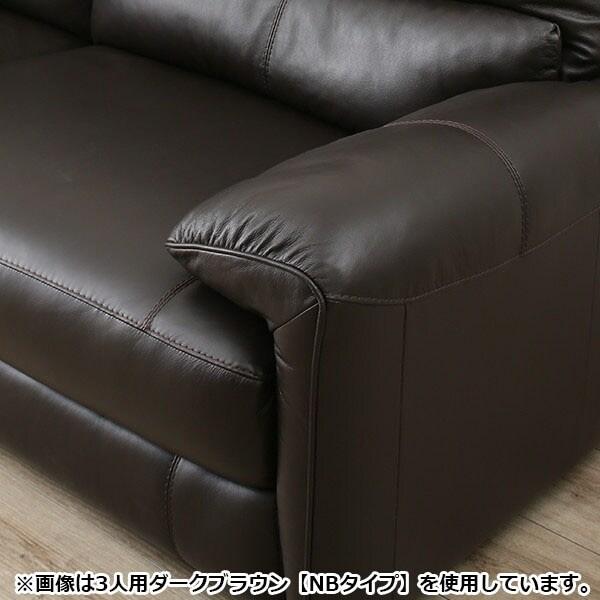 ニトリ（NITORI） 3人掛けソファ 本革(一部合成皮革)タイプ